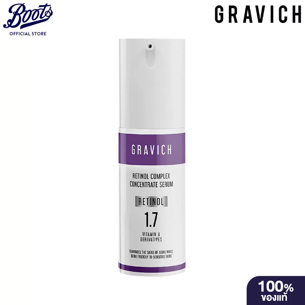 Gravich Retinol Complex Concentrate Serum 30Ml กราวิช เรตินอล คอมเพล็ค คอนเซนเทรด เซรั่ม 30 มล.