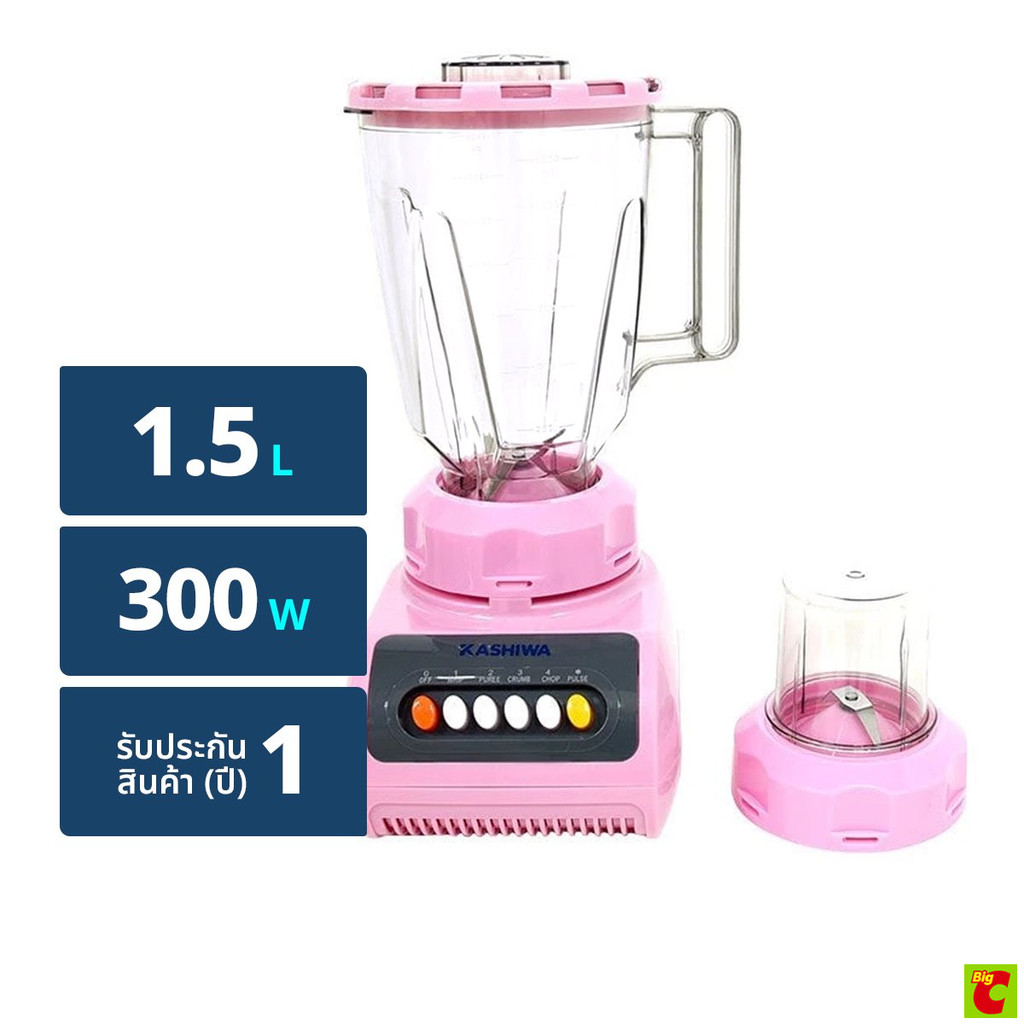 คาชิวา เครื่องปั่นน้ำผักผลไม้ รุ่น KW999 ขนาด 300 วัตต์ (สินค้าคละสี ไม่สามารถเลือกได้)