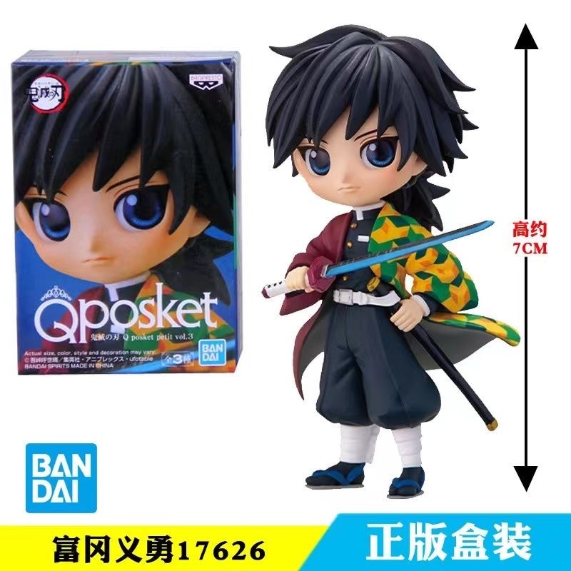 Bandai Demon Slayer รูป Tomioka Giyuu Q posket petit vol3 Tomioka Giyuu Demon Slayer รูป