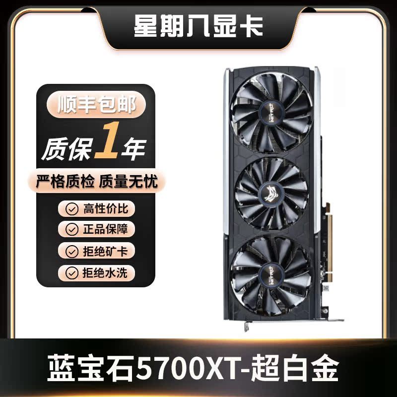 MSI Dilan ASRock Sapphire 5700xt Ultra Platinum 6700xt6600 Original Box Desktop Gaming กราฟิกการ์ดมื