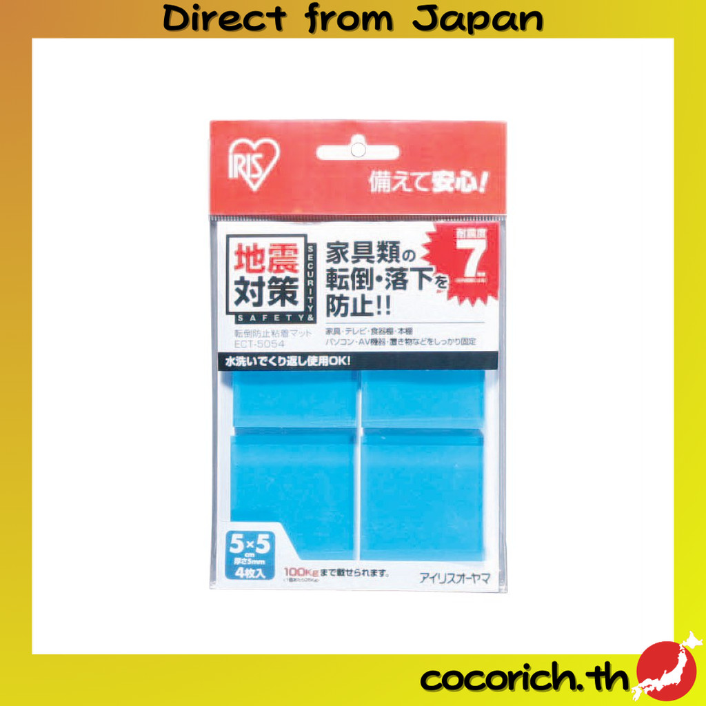 【ส่งตรงจากญี่ปุ่น】Iris Ohyama สติ๊กเกอร์ที่สามารถแก้ไขได้อย่างแน่นหนาและล้างด้วยน้ำและสามารถใช้งานได