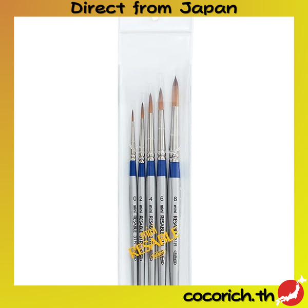 【ส่งตรงจากญี่ปุ่น】Holbein Watercolor Brush Mini Resable 31R 5 ชิ้นชุด 203333