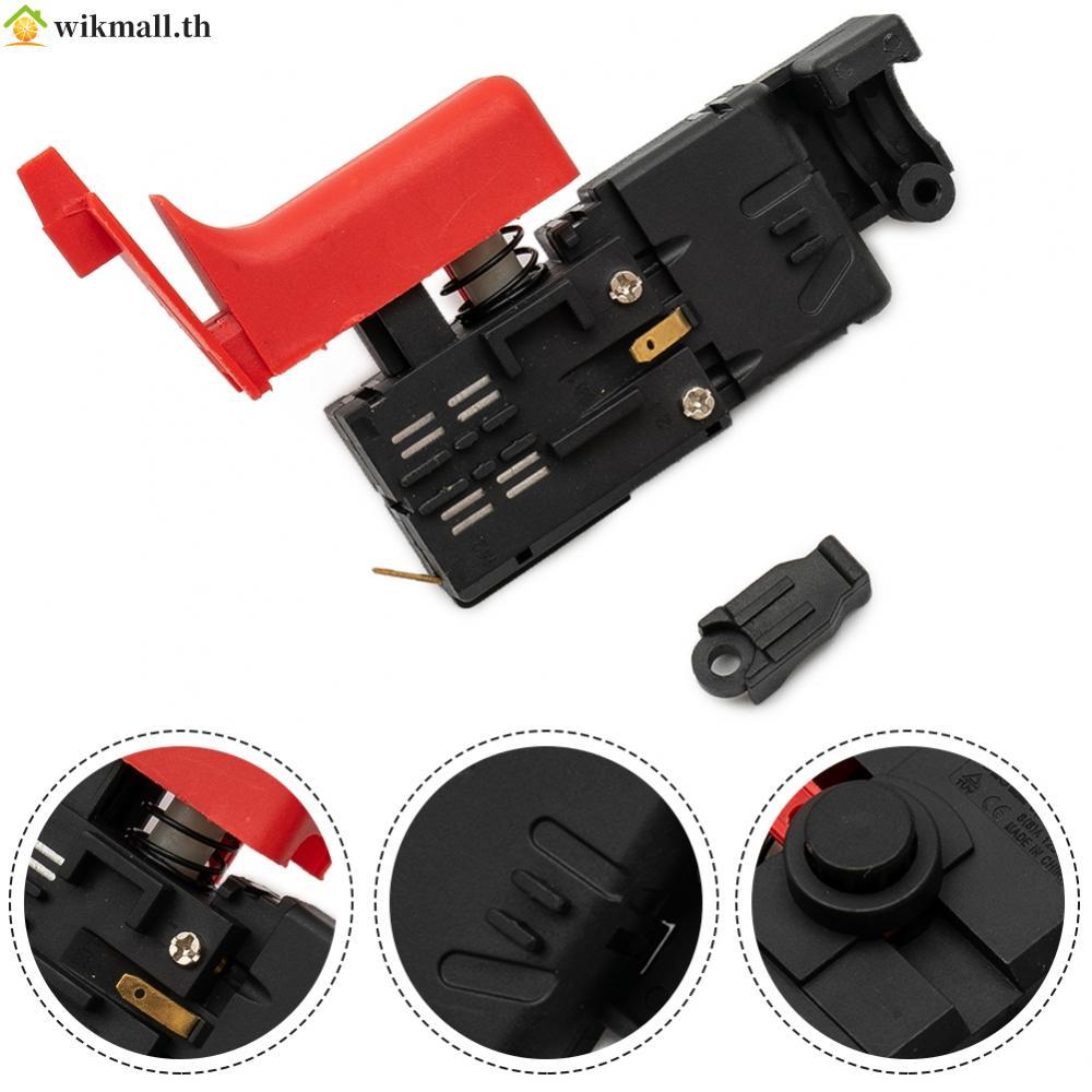 สวิตช์เจาะสําหรับ Bosch GBH2-26DE/GBH2-26DFR/GBH 2-26 E/GBH2-26DRE/GBH2-26