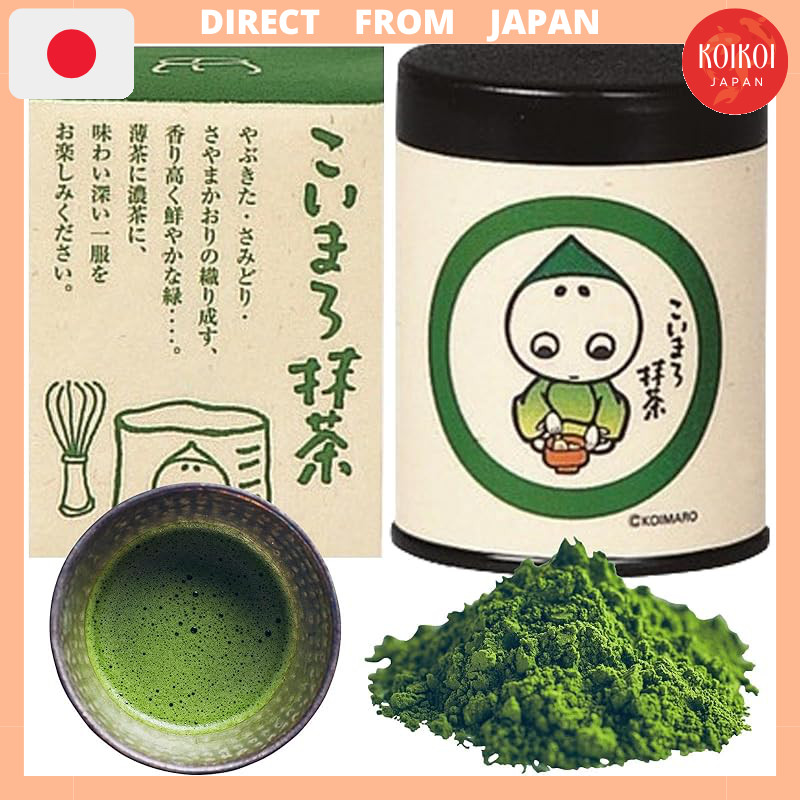 Kyoto Ujitawara Seichajo Koimaro Uji Matcha