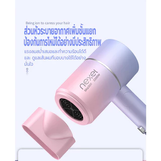 ไดร์เป่าผม 2200 วัตต์ ที่เป่าผมพับได้ เครื่องเป่าผม Hair dryer ไดร์พับได้ ปรับได้ทั้งลมร้อน/ลมเย็น ไอออนลบบำรุงเส้นผม