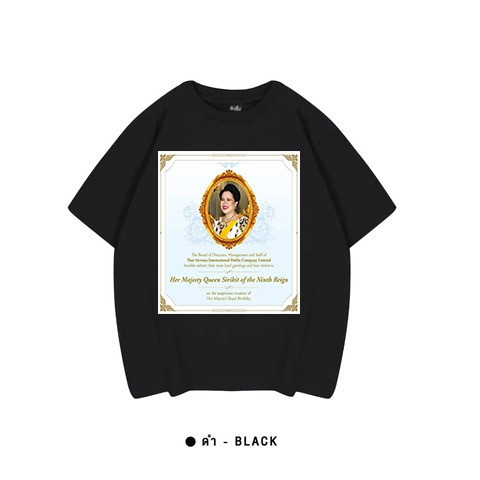 【ส่งเดี๋ยวนี้】T-shirt Queen mother Sirikit has died at age 93 เสื้อยืดคอกลมพิมพ์ลายผ้าฝ้าย S-5XL เสื