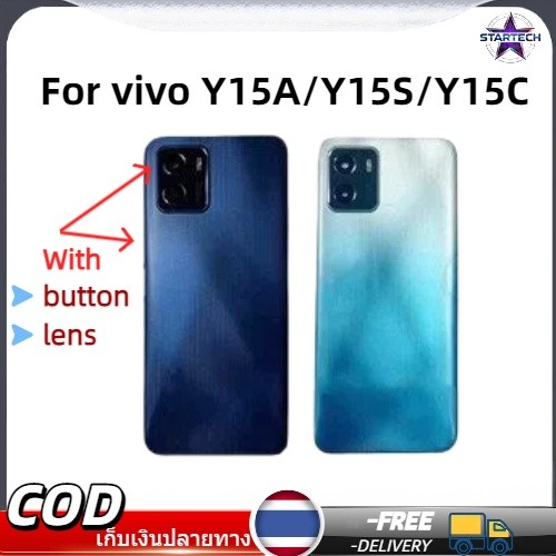 บอดี้ Bod vivo Y15A/Y15S/Y15C （ แถมปุ่มเพิ่มเสียง-ลดเสียง + เลนส์กล้อง ）