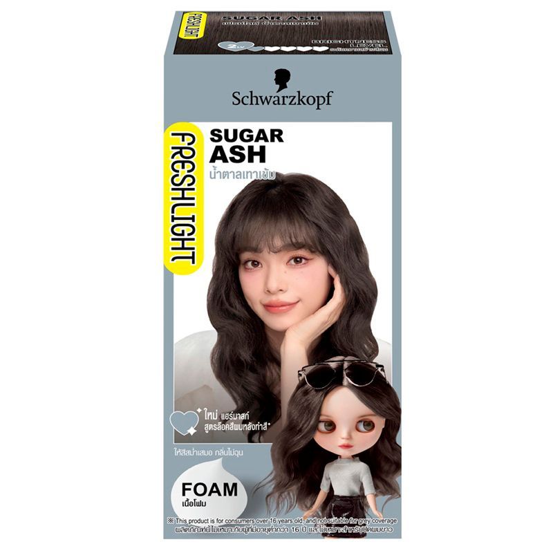 เฟรชไลท์โฟมเปลี่ยนสีผมน้ำตาลเทา Freshlight Berry Ash Hair Color Foam [หมายเลขบาร์โค้ด 8851332009498]