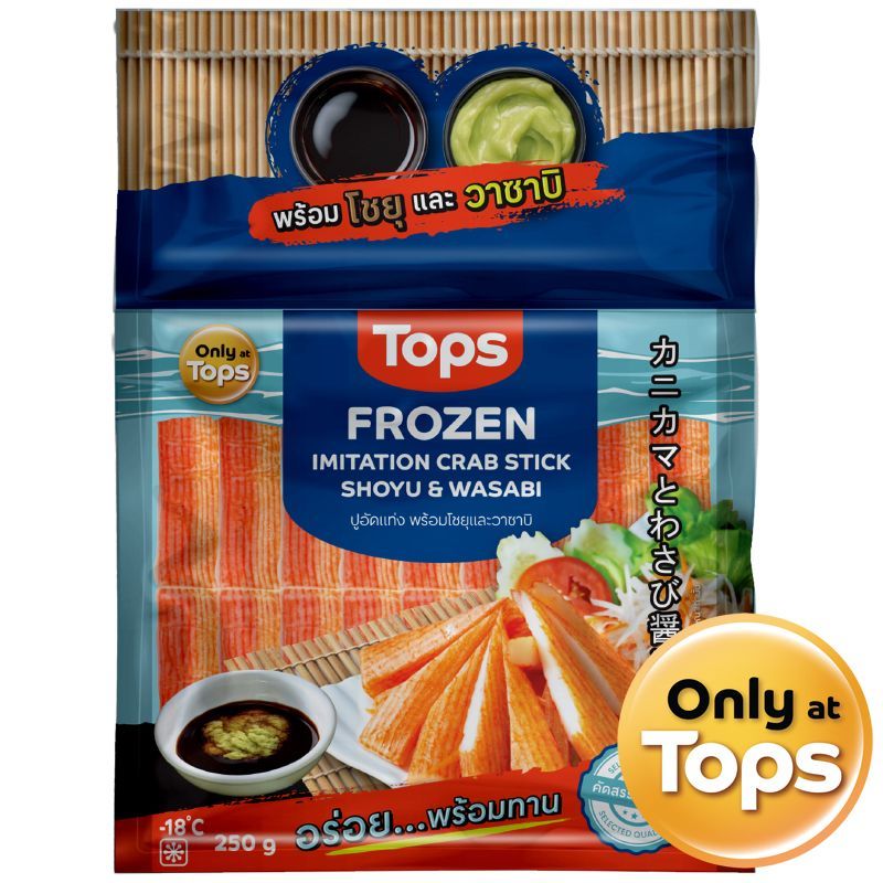 ท็อปส์ปูอัดแท่งเนื้อปลาบดปรุงรสแช่แข็งพร้อมโชยุและวาซาบิ 250ก TopsCrabStickShoyuWasabi 250g [บาร์โค้ด 8853474084661]