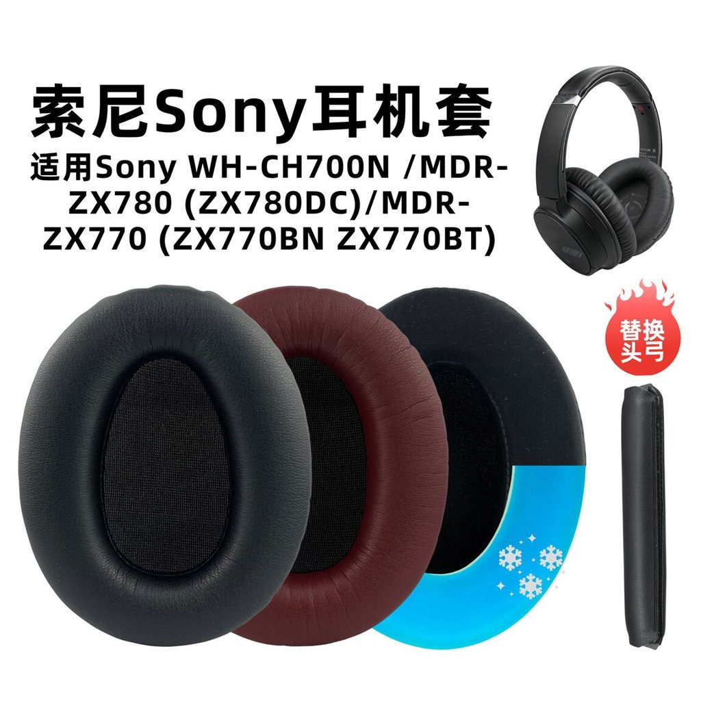 เหมาะสําหรับ Sony Sony Earmuffs MDR-ZX780BT ZX770 หูฟัง MDR-ZX770BN ZX780 Ice Earmuffs CH700N Headbo