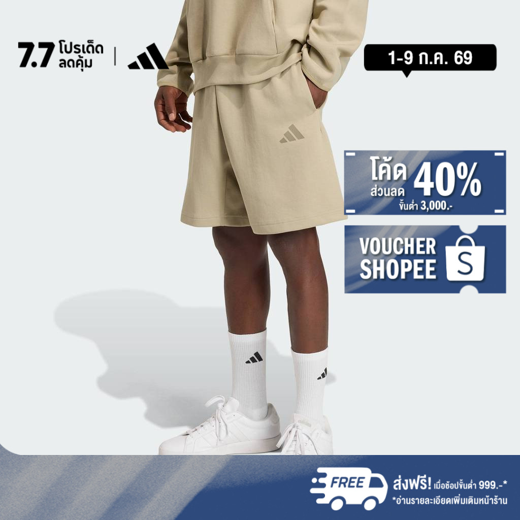adidas Lifestyle Future Icons Small Logo Shorts Men Brown KD7661
