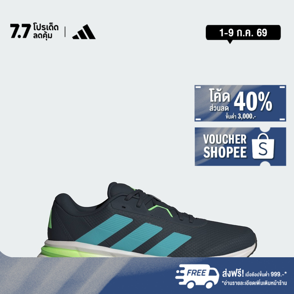 adidas Running Galaxy 7 Running Shoes Men Blue JQ2627