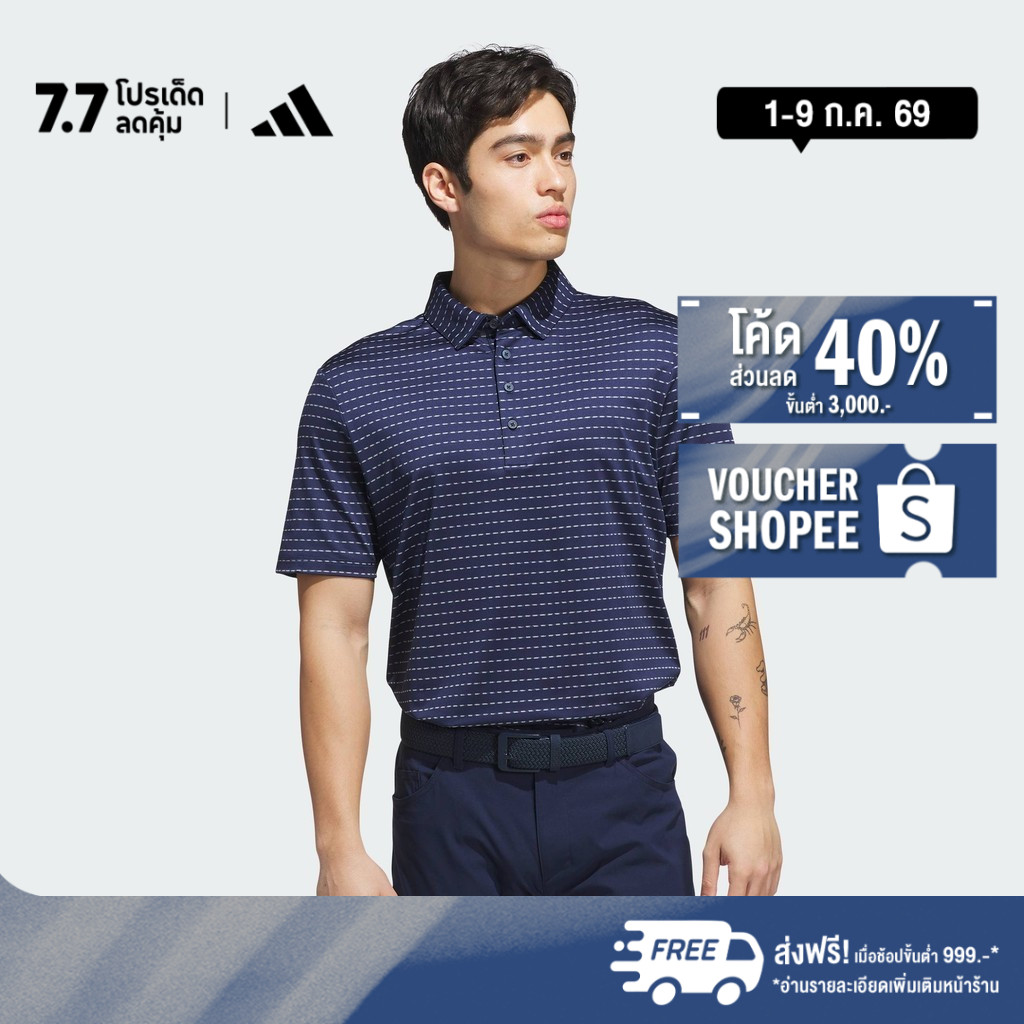 adidas กอล์ฟ เสื้อโปโล Ultimate365 Dash Stripe ผู้ชาย สีน้ำเงิน JL5316