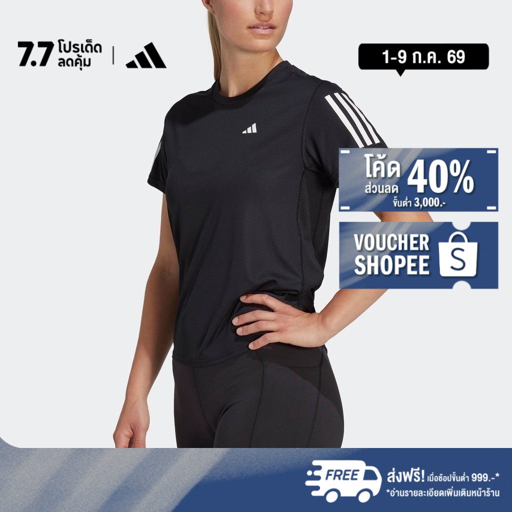 adidas วิ่ง เสื้อยืด Own the Run ผู้หญิง สีดำ IC5188