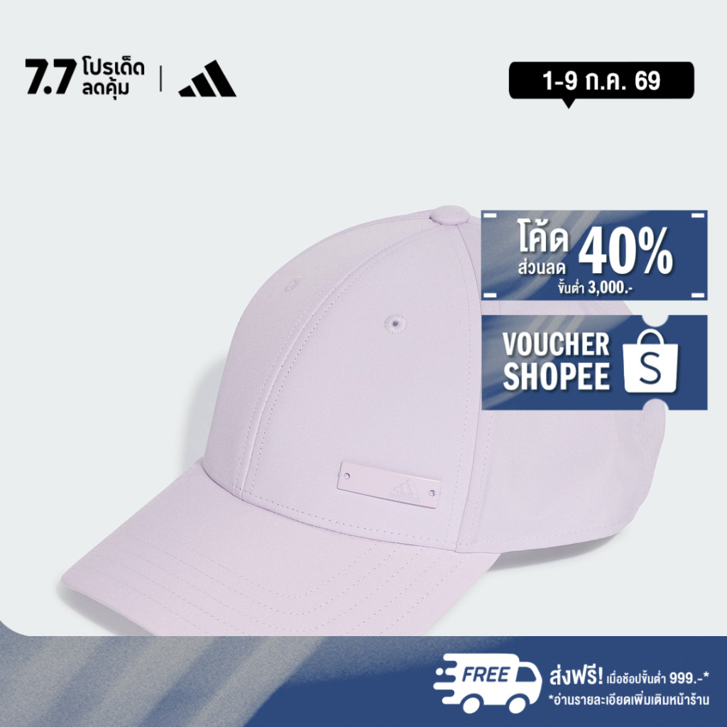 adidas ไลฟ์สไตล์ หมวกเบสบอลฟอกสี Unisex สีดำ KE0856