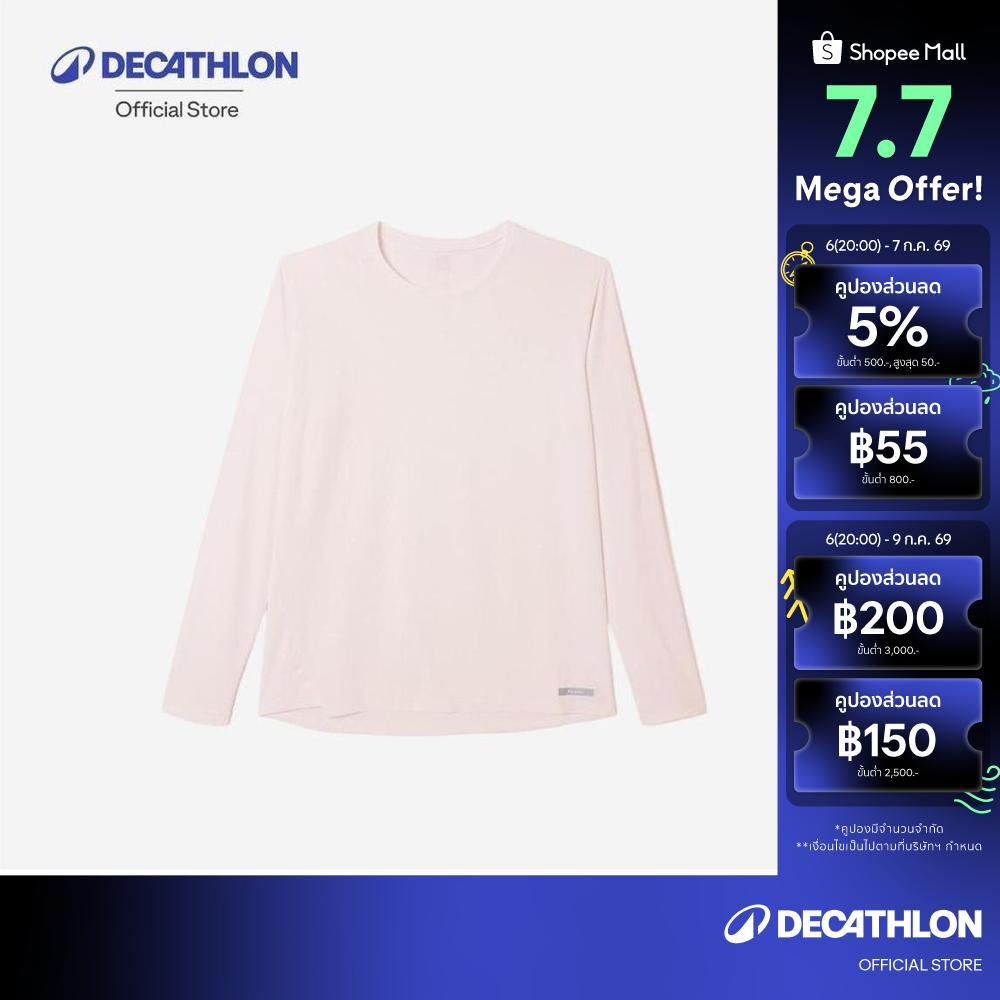 Decathlon Women'S Long-Sleeved Running T-Shirt Sun Protect เสื้อวิ่งผู้หญิงป้องกันแดดแขนยาว รุ่น Sun Protect Pink