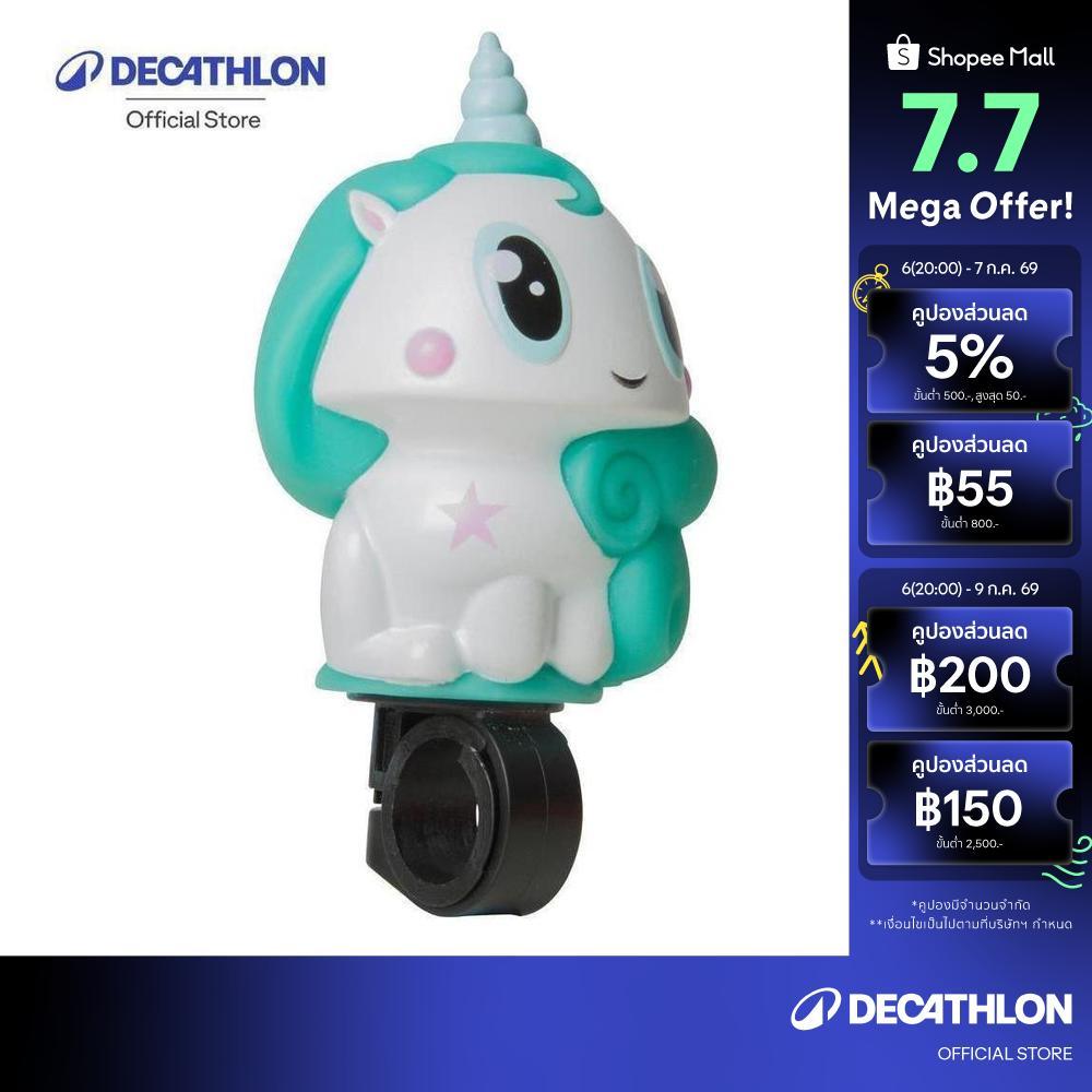 Decathlon Kids' Bike Horn Unicorn Unicorn แตรจักรยานยูนิคอร์นสำหรับเด็ก - White