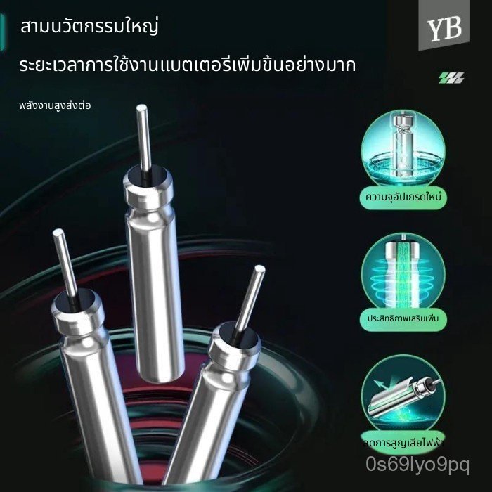 ถ่านทุ่นเรืองแสง Xiyu CR425 สว่างสูง
