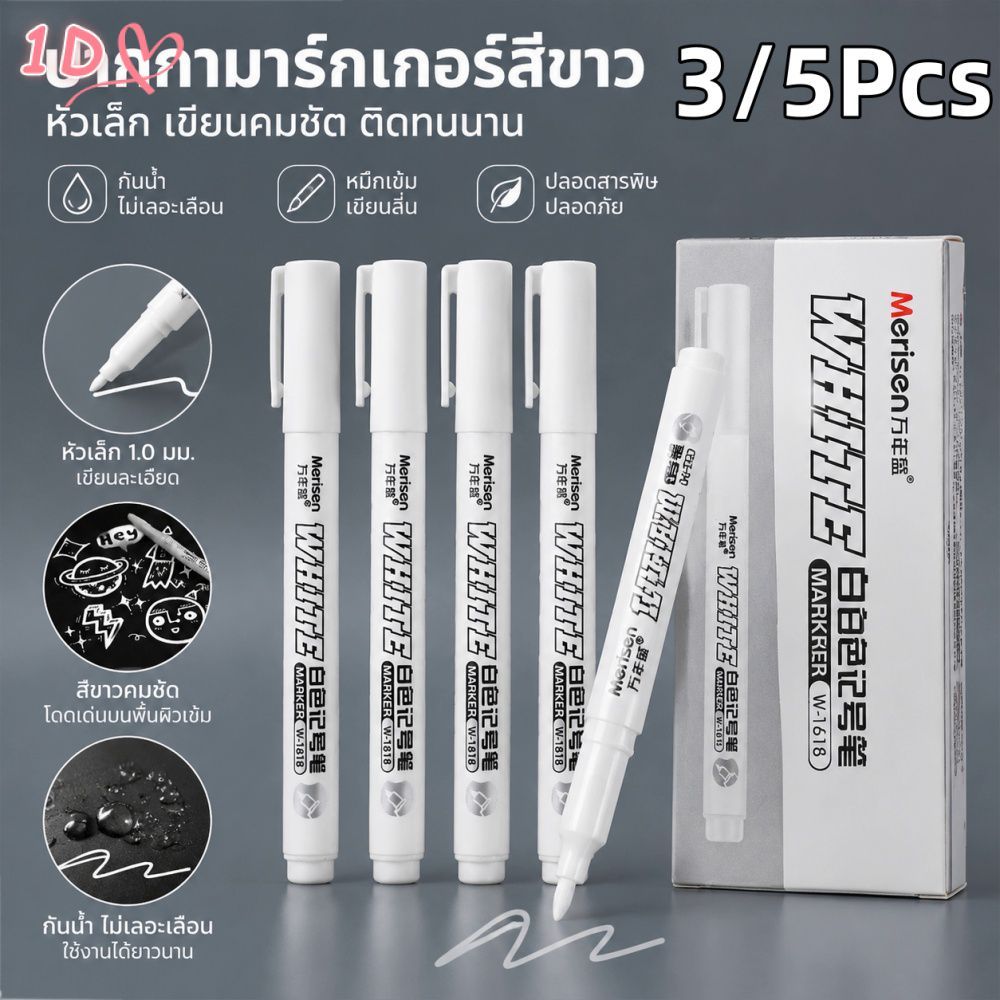 ปากกามาร์กเกอร์สีขาวปลายเล็ก 3/5 ชิ้น กันน้ำ ลบไม่ได้ สำหรับงานศิลปะกราฟฟิตี้ ระบายสี และทำเครื่องหมาย