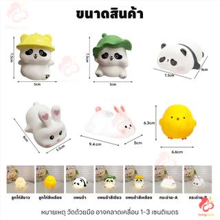IVORYBABY การ์ตูนแพนด้าโคมไฟกลางคืน โคมไฟกลางคืนน่ารัก กระต่าย ไฟตกแต่งห้อง พร้อมถ่าน โคมไฟตั้งโต๊ะ LED