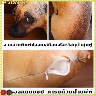 COD✨หมอนตุ๊กตา ของเล่นสําหรับเด็ก ผู้ใหญ่ หมอนสุนัขจำลอง 3D ของเล่นตุ๊กตาสุนัข เบาะตุ๊กตาสุนัขจำลอง