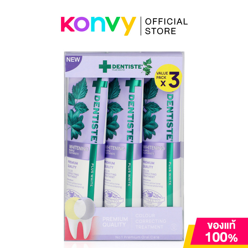 Dentiste Whitening Purple Toothpaste Tube [100g x 3pcs] ยาสีฟันม่วง เดนทิสเต้ ขจัดคราบเหลือง ปรับสีฟันให้สว่างขึ้น.