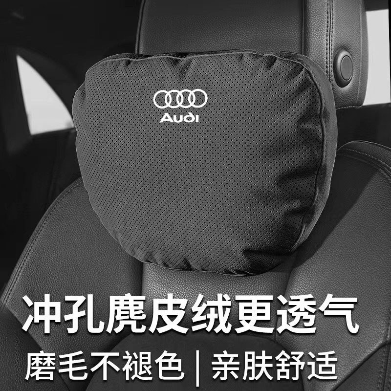 Audi Car Headrest A4L/A6L/Q3/Q5/Q7/A3/A8L/Q2 เบาะเอวคอสนับสนุน Headrest อุปกรณ์ตกแต่งภายใน