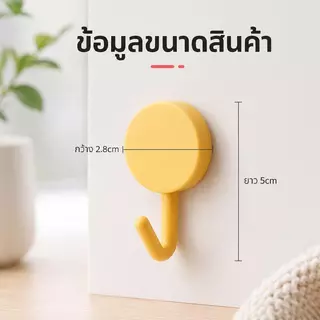 ไอเทมจัดระเบียบบ้านที่ต้องมี! ตะขอแขวนมินิมอล 7 สีพาสเทล แขวนง่าย จัดระเบียบของใช้ให้บ้านน่าอยู่ 🏡🌟