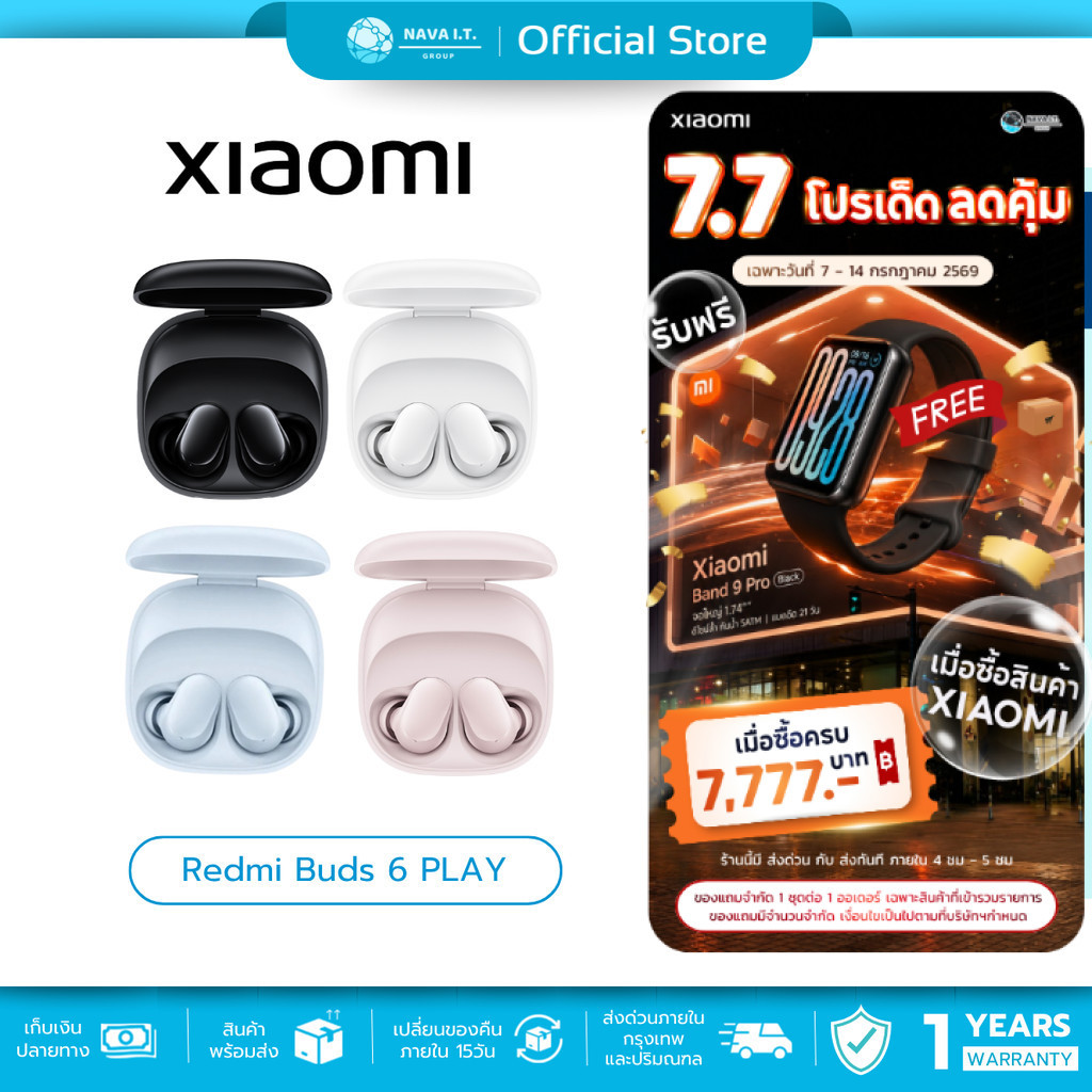(มีส่งด่วน) Xiaomi Redmi Buds 8 Active หูฟังไร้สาย หูฟังบลูทูธ ปรับแต่งได้ ไดร์เวอร์ขนาด14.2มม ระบบลดเสียงรบกวน