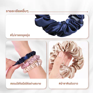 Konvy Silk Skinny Scrunchies คอนวี่ ยางรัดผมผ้าไหม แบบบาง (Deep Blue/Golden/Pink)