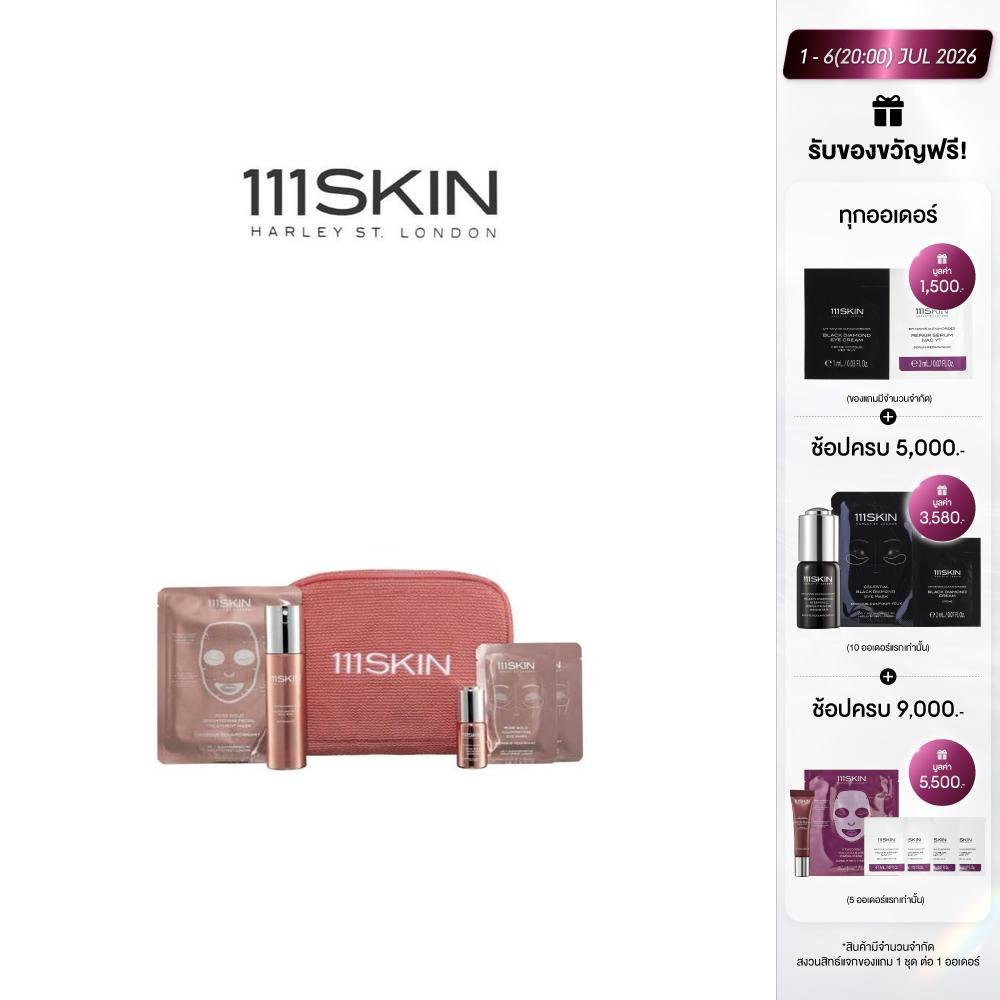 111SKIN - ALL OVER RADIANCE SET 111สกิน ออล โอเว่อ เรเดียนซ์ เซต