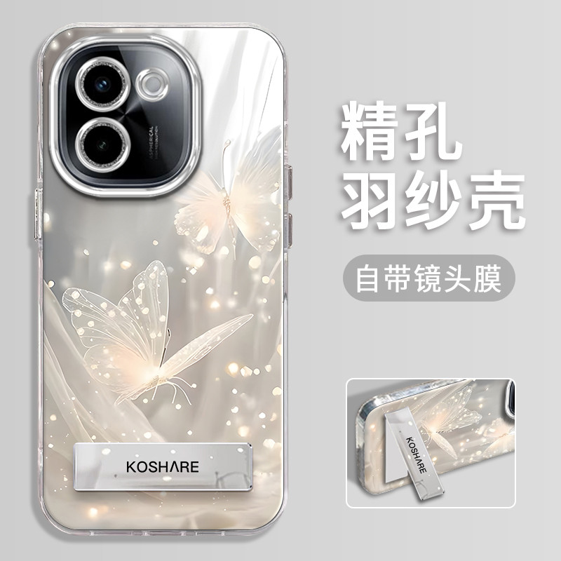 vivo y200 5g เคส เคส vivo y200 5g เคส y200 5g เหมาะสําหรับ VIVOY200 เคสโทรศัพท์ Y200I สง่างามผีเสื้อ