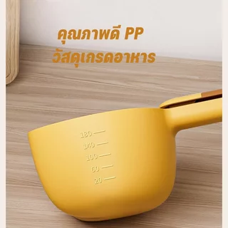 ช้อนตักอาหารสัตว์เลี้ยง ช้อนตักอาหารแมว สกู๊ปตักอาหารสุนัข มีคลิปหนีบ มีสเกลชัด พกพาได้