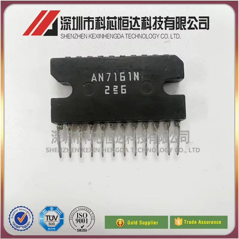 1PCS AN7135 AN17805A AN17821A AN7124 AN80T07 AN7125 AN17831A AN7161N AN7522N AN7161N AN7147 AN17 AN1