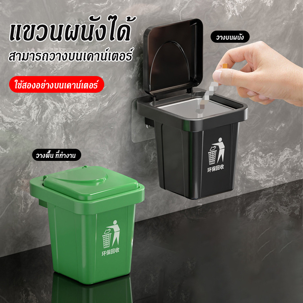 ขยะเรือนถังเรือนเรือนน้ําติดผนังฝาปิดฝาผนังผนังขนาดขยะน้ํา