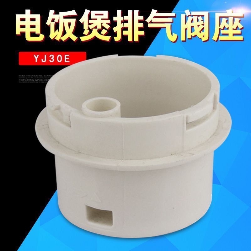 หม้อหุงข้าวอเมริกันพร้อม YJ308J วาล์วไอเสีย YJ408J/YJ508J วาล์วไอเสีย วาล์วไอน้ํา 7.2