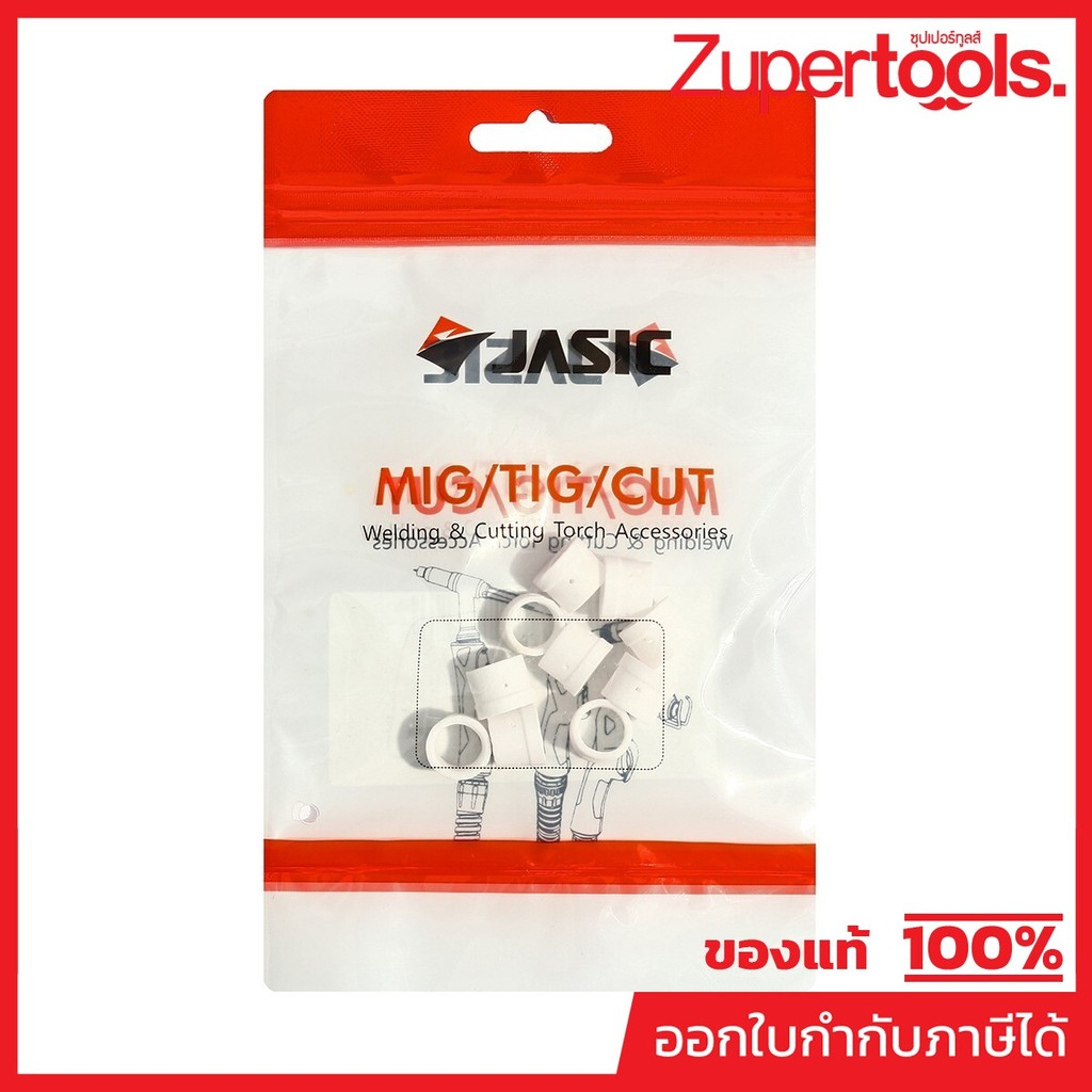 JASIC (เคที เจสิค) SG51 แหวนร่องอากาศ(10PCS/PAC)