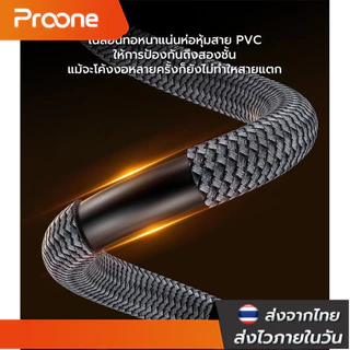Proone Shop สาย DP 1.4 DisplayPort to DisplayPort Cable 8K 60Hz HDR 32.4Gbps สายไฟถัก 1-3 เมตร