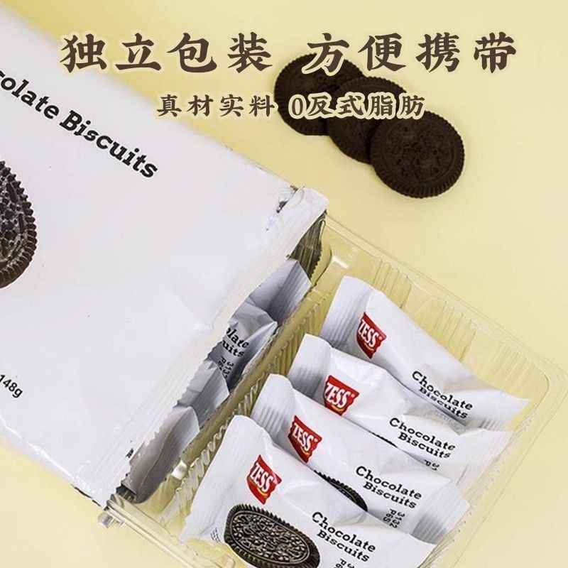 Jess Brand Chocolate Biscuits Malaysia Original zess Jess Brand บิสกิตรสช็อกโกแลตนําเข้าบิสกิตกลม jh