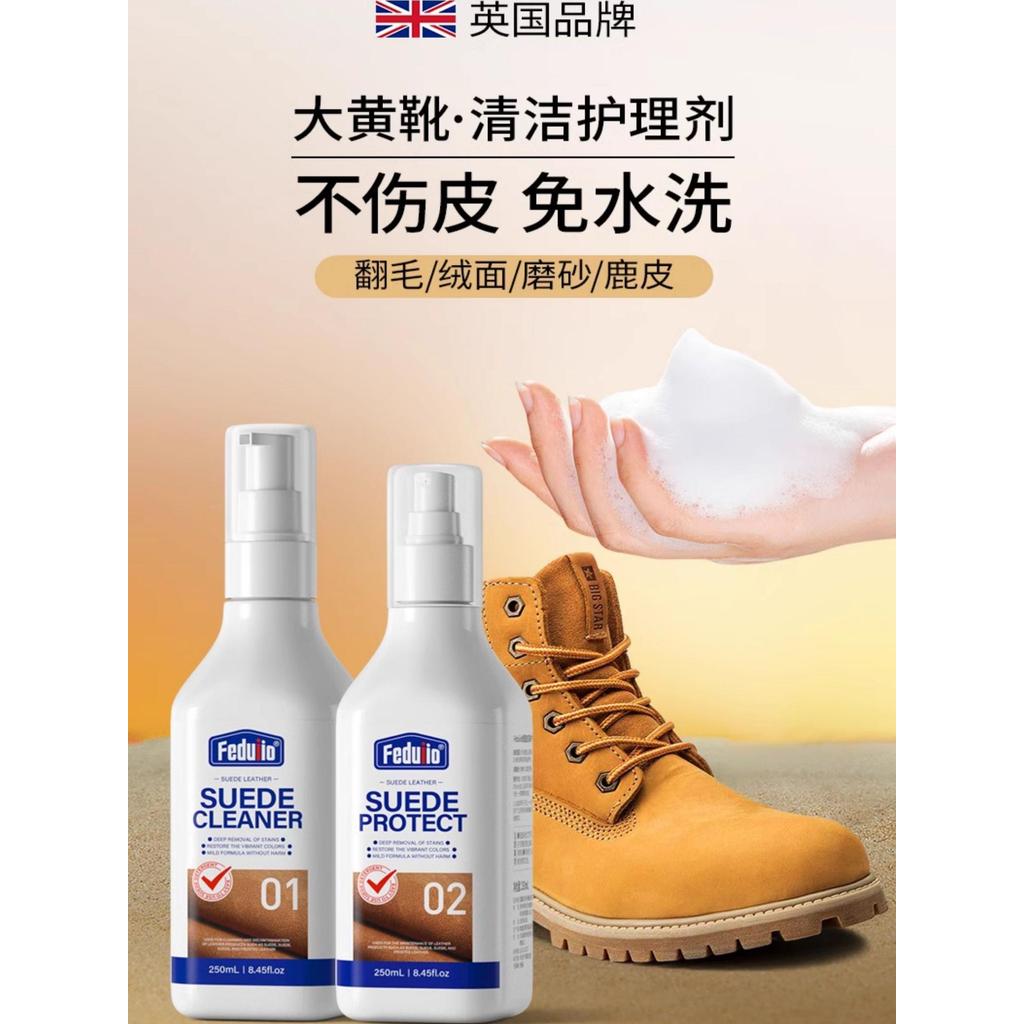 Rhubarb Boot Cleaning Care Suede Suede Suede รองเท้า Kick Not Bad Timberland Martin Boot Cleaner Set