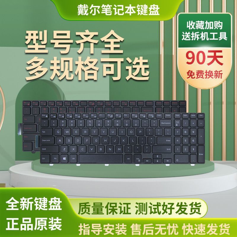 เดลล์ Dell 15 3000 5541 3548 3568 5547 7748 P51F P39F P57F คีย์บอร์ด
