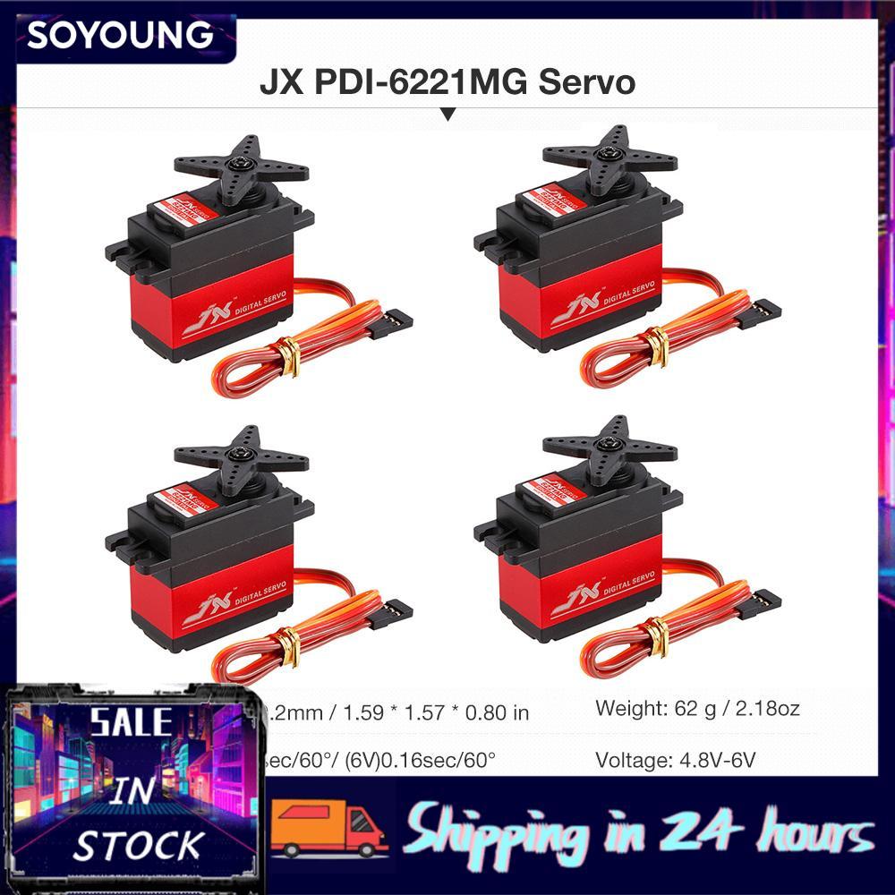 Soyoung Soyoung 4pcs JX PDI-6221MG เกียร์โลหะเกียร์ดิจิตอล Servo แรงบิด 20 กก.อลูมิเนียมสำหรับ 1:10 