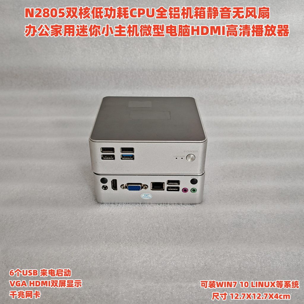 + โฮสต์ขนาดเล็กโฮสต์แบบพกพา N2805 N2840 Dual Core CPU มินิคอมพิวเตอร์โฮสต์ขนาดเล็ก MINI Office Home 
