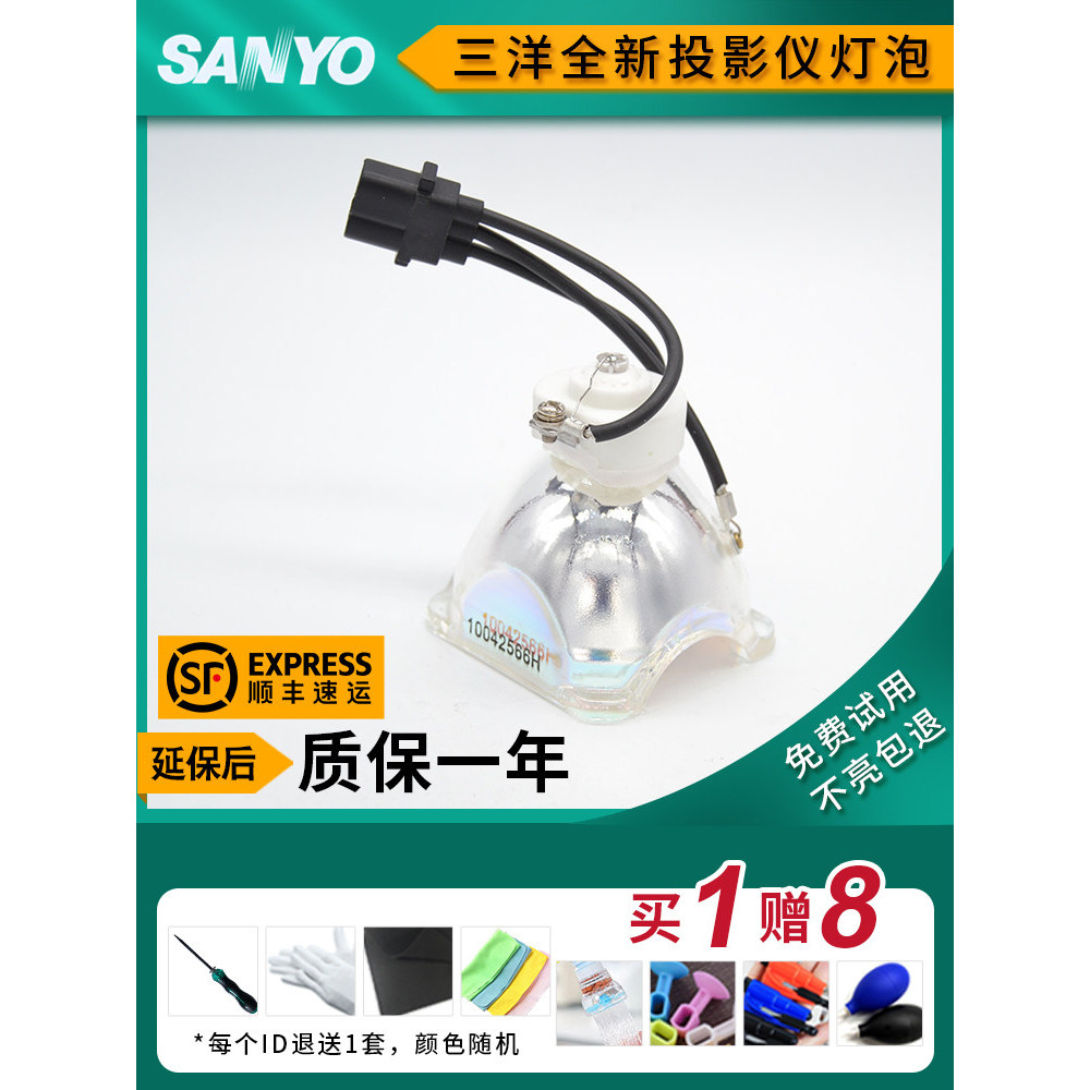 เหมาะสําหรับหลอดไฟโปรเจคเตอร์ SANYO SANYO PDG-DWL2500C