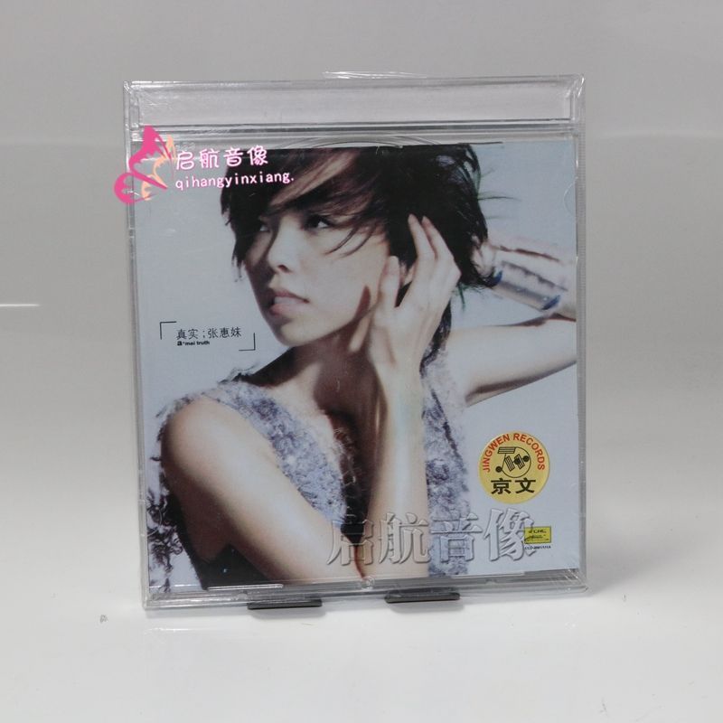 Zhang Huimei AMeitruth AMeitruth จําปี 2001 อัลบั้ม CD+Lyrics Book 7.8.15