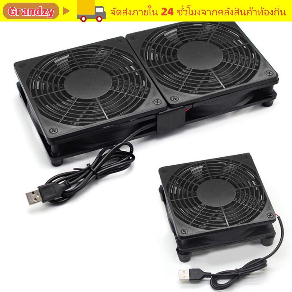 GRANDZY พัดลมระบายความร้อนอิเล็กทรอนิกส์, DC 5V DIY คอมพิวเตอร์ PC พัดลม, Universal 80 ซม.สาย Mute พัดลมคู่โมเด็ม Router Cooler DVR กล่องทีวี