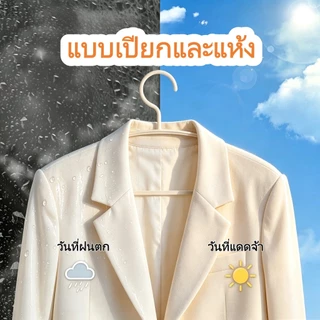 HOKEMPราวแขวนไหล่กว้าง ไม้แขวนเสื้อพลาสติก มีหลายสีให้เลือก ไม้แขวนเสื้อผู้ใหญ่ ไม้แขวนเสื้อกันลื่นไม่ทิ้งรอยแขวนเสื้อ