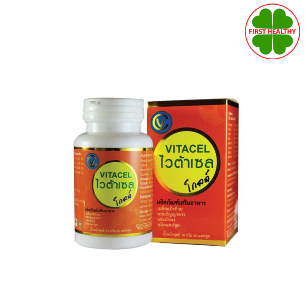 VITACEL Gold ไวต้าเซล โกลด์ (1 ขวด 60แคปซูล)