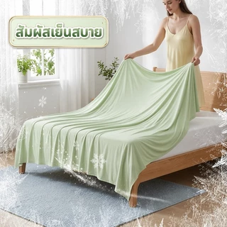 ❄️ ผ้าห่มฤดูร้อนเย็น ผ้าห่มเครื่องปรับอากาศความรู้สึกเย็นใยไหมโมดอลเนื้อนุ่ม ระบายอากาศดี บางเบา ซักได้ไม่ย้วย