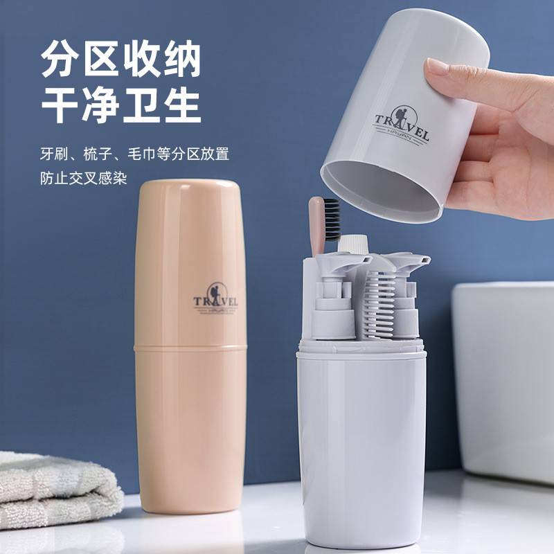 ETRAVEL Easy Travel Travel Wash Cup ชุดล้างแบบพกพา ชุด 4 ชิ้น ของขวัญสวัสดิการ ชุดล้างเดินทาง